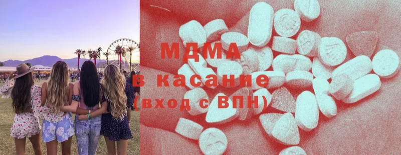 MDMA кристаллы  Кондопога 